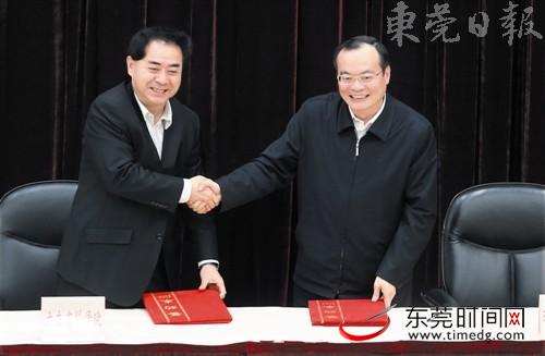广东省科学院与东莞市人民政府签署战略合作框架协议